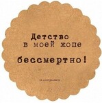 Саяногорск Инфо - Присоединённое изображение