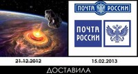 Саяногорск Инфо - Присоединённое изображение