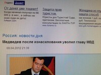 Саяногорск Инфо - Присоединённое изображение