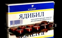 Саяногорск Инфо - Присоединённое изображение