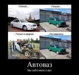 Саяногорск Инфо - Присоединённое изображение