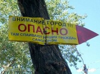 Саяногорск Инфо - Присоединённое изображение