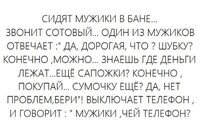 Саяногорск Инфо - Присоединённое изображение