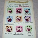 Саяногорск Инфо - Присоединённое изображение