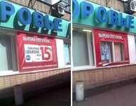 Саяногорск Инфо - Присоединённое изображение