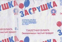 Саяногорск Инфо - Присоединённое изображение