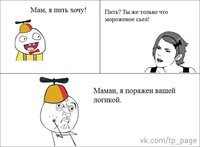 Саяногорск Инфо - Присоединённое изображение