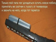Саяногорск Инфо - Присоединённое изображение