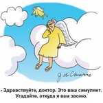 Саяногорск Инфо - Присоединённое изображение