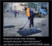 Саяногорск Инфо - Присоединённое изображение