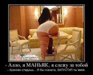 Саяногорск Инфо - Присоединённое изображение