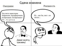 Саяногорск Инфо - Присоединённое изображение