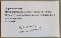 Саяногорск Инфо - Присоединённое изображение