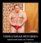 Саяногорск Инфо - Присоединённое изображение