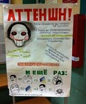 Саяногорск Инфо - Присоединённое изображение