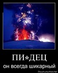 Саяногорск Инфо - Присоединённое изображение