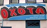 Саяногорск Инфо - Присоединённое изображение