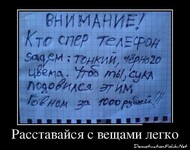 Саяногорск Инфо - Присоединённое изображение
