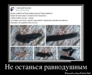 Саяногорск Инфо - Присоединённое изображение