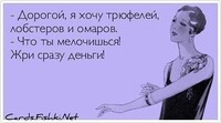 Саяногорск Инфо - Присоединённое изображение
