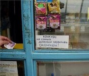 Саяногорск Инфо - Присоединённое изображение