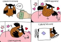 Саяногорск Инфо - Присоединённое изображение