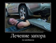 Саяногорск Инфо - Присоединённое изображение