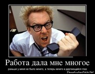 Саяногорск Инфо - Присоединённое изображение
