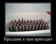 Саяногорск Инфо - Присоединённое изображение