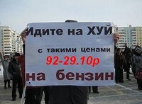 Саяногорск Инфо - Присоединённое изображение