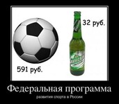 Саяногорск Инфо - Присоединённое изображение