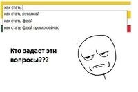 Саяногорск Инфо - Присоединённое изображение