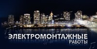 Саяногорск Инфо - Присоединённое изображение