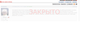 Саяногорск Инфо - Присоединённое изображение