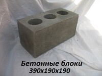 Саяногорск Инфо - Присоединённое изображение