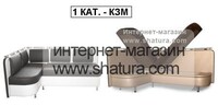 Саяногорск Инфо - Присоединённое изображение