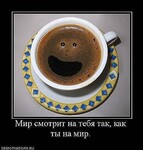 Саяногорск Инфо - Присоединённое изображение