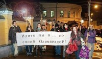Саяногорск Инфо - Присоединённое изображение
