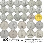 Саяногорск Инфо - Присоединённое изображение
