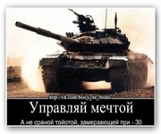 Саяногорск Инфо - Присоединённое изображение