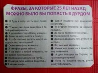Саяногорск Инфо - Присоединённое изображение