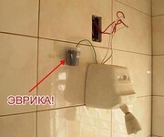 Саяногорск Инфо - Присоединённое изображение