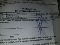 Саяногорск Инфо - Присоединённое изображение