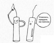 Саяногорск Инфо - Присоединённое изображение