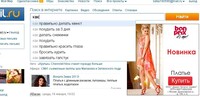 Саяногорск Инфо - Присоединённое изображение