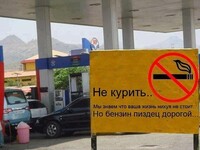Саяногорск Инфо - Присоединённое изображение