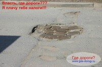 Саяногорск Инфо - Присоединённое изображение