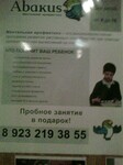 Саяногорск Инфо - Присоединённое изображение