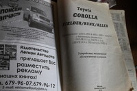 Саяногорск Инфо - Присоединённое изображение