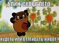 Саяногорск Инфо - Присоединённое изображение